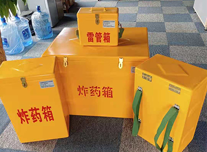 华容玻璃钢雷管箱与炸药柜：爆破器材储存安全的“专岗卫士”与系统化解决方案